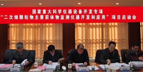 劉海波宣布項(xiàng)目啟動(dòng)會(huì)開(kāi)始 劉海波宣布項(xiàng)目啟動(dòng)會(huì)開(kāi)始